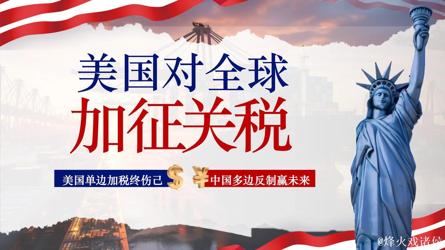 直面风雨 坚韧前行——我国外贸企业积极应对美国加征关税观察