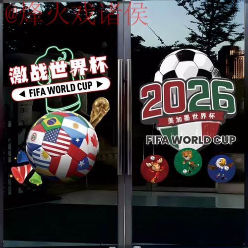 世界杯竞猜最新攻略分享 世界杯竞猜最新攻略分享